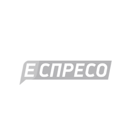 espreso.tv